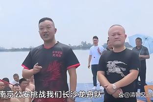 布雷桑告别南通支云：荣幸穿上这件球衣，我会一直支持你们